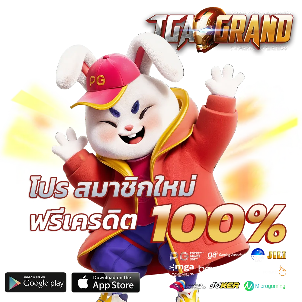 tga grand login