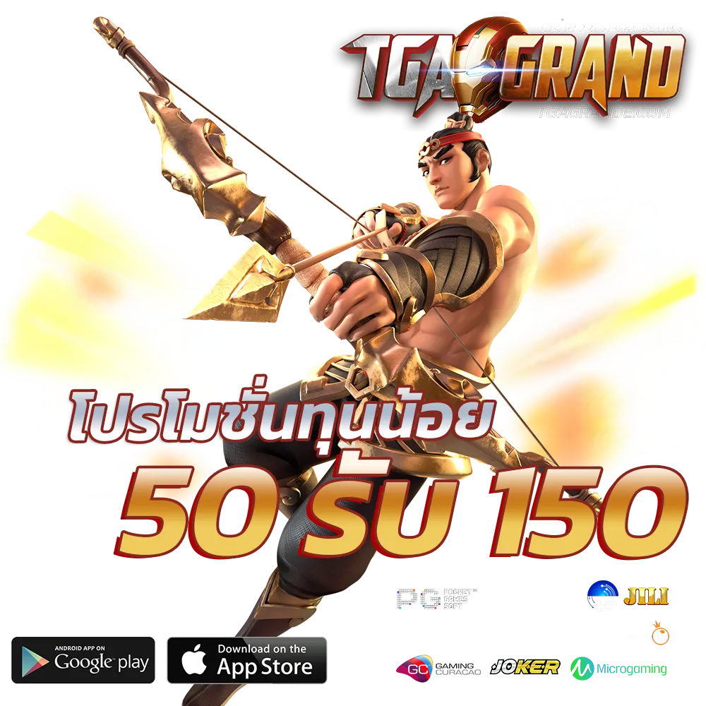 tga-grand