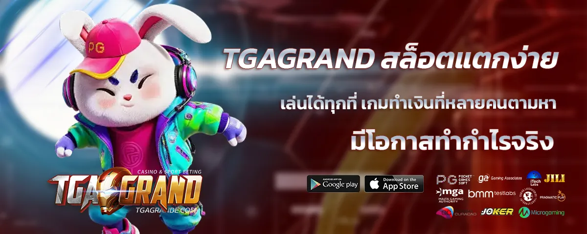 tgagrand