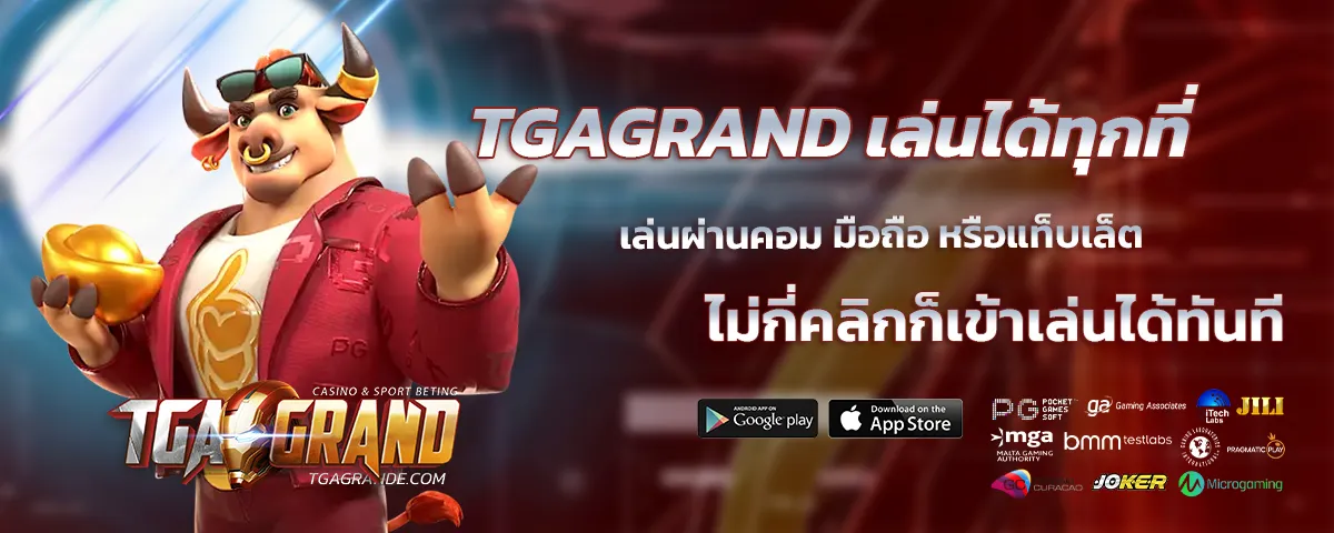 tgagrand