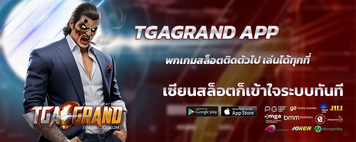 tgagrand app