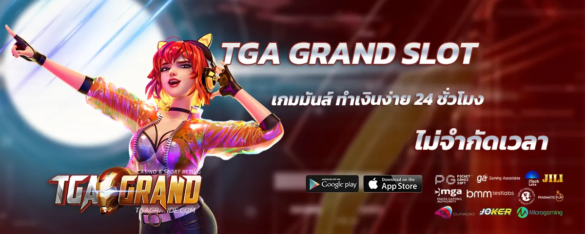 tga grand slot