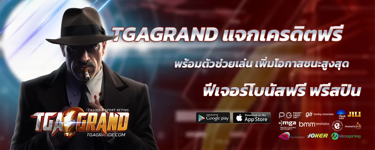 tgagrand